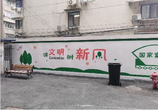 夏邑社区墙绘