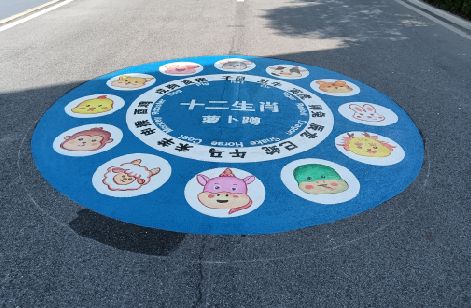 夏邑地面游戏彩绘
